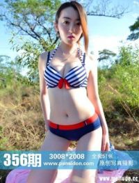 [PANS写真]2014-12-28 NO.356期 紫萱[51P+1V/334M]