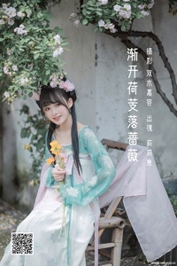 [YITUYU艺图语] 2022.06.14 渐开荷芰落蔷薇 莉莉崽w [20P-133.43MB]