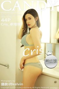 [CANDY网红馆] 2020.02.26 Vol.076 Cris_卓娅祺 [44+1P-96M]