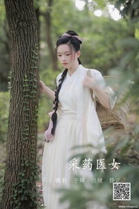 [YITUYU艺图语] 2022.05.29 采药医女 静沅 [28P-428.5MB]