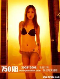 [PANS写真] 2017.04.02 NO.750 咖喱[32+1P+1V-274M]