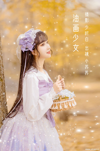 [YITUYU艺图语] 2022.09.19 油画少女 -绮罗生的小苏苏- [26+1P-167MB]
