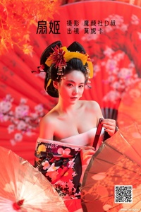 [YITUYU艺图语] 2022.06.22 扇姬 莫妮卡 [26P-381.7M]