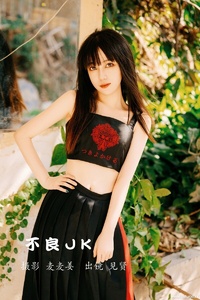 [YITUYU艺图语] 2022.12.01 不良JK 见贤-K [52+1P-570MB]