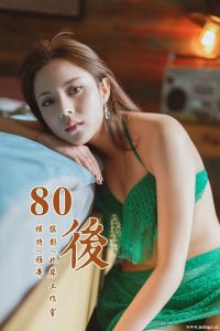 [YALAYI雅拉伊] 2019.05.13 No.276 80後 雅辛 [42+1P-357M]