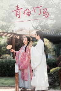 [YITUYU艺图语] 2021.08.24 青梅竹马 浅尧子 [28+1P-413MB]