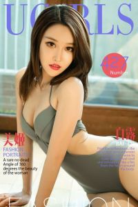 [Ugirls爱尤物] 2016.07.19 No.427 白露 美姬 [40P/31.8M]