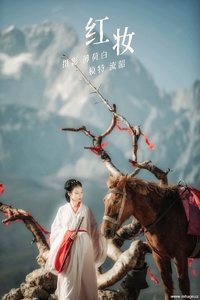 [YITUYU艺图语] 2021.11.05 红妆 流韶 [19+1P-331MB]