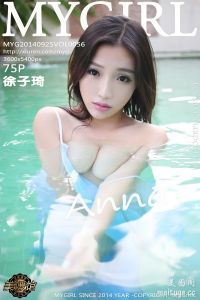 [MyGirl美媛馆]2014.09.25 Vol.056 Anna徐子琦[75+1P/314M]