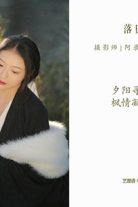 [YITUYU艺图语] 2022.07.15 落日余晖 nya酱的铃铛铛 [35+1P-594MB]