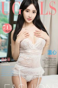 [Ugirls爱尤物] 2017.05.02 No.713 透心凉 温心 [40P/38M]