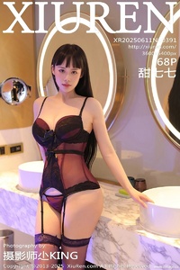 [XiuRen秀人网] 2025.06.11 NO.10391 甜七七 [68+1P-665MB]