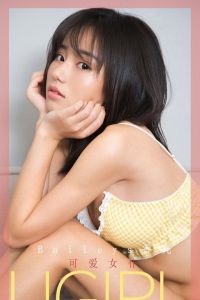 [Ugirls爱尤物] 2020.01.01 No.1687 Baileys香儿 [35P-34M]