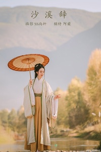 [YITUYU艺图语] 2022.01.21 沙溪辞 阿兰 [34+1P-129MB]