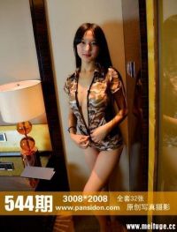 [PANS写真]2016-02-19 NO.544期 木木[32P+1V/233M]