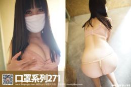 [ROSI写真]口罩系列2017.03.10 KZ.271 [43+1P-15MB]