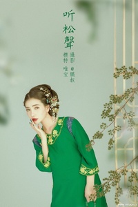 [YITUYU艺图语] 2022.02.01 听松声 唯宝 [21+1P-160MB]