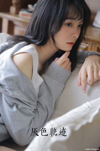 [YITUYU艺图语] 2022.08.01 灰色轨迹 -春夏_ [22+1P-210MB]