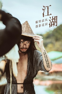 [YITUYU艺图语] 2021.09.11 江湖 邱风 [23+1P-230MB]