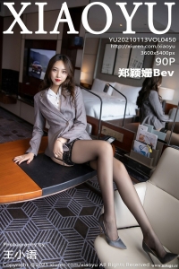 [XIAOYU画语界] 2021.01.13 Vol.450 郑颖姗Bev [90+1P-846M]