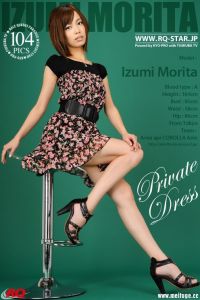 [RQ-STAR写真]NO.00176 Izumi Morita 森田泉美 Private Dress[104P/333M]