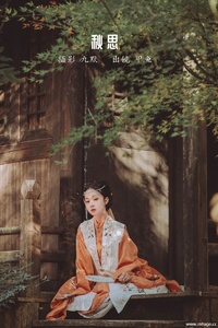 [YITUYU艺图语] 2022.10.16 秋思 甲涟鱼鱼 [21+1P-151MB]
