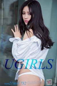 [Ugirls爱尤物] 2017.05.21 No.732 情深媛浅 夏梦 [40P/38M]