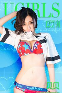 [Ugirls爱尤物] 2016 No.274 贝贝 跳动的心弦 [40P/33.4MB]