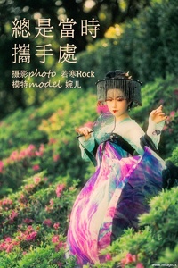 [YITUYU艺图语] 2021.09.08 总是当时携手处 婉儿 [21+1P-390MB]