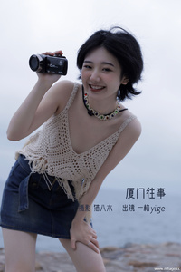 [YITUYU艺图语] 2022.11.04 厦门往事 一格yige [24+1P-160MB]