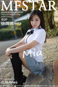 [MFStar模范学院] 2019.05.24 Vol.193 徐微微mia [40+1P-136M]