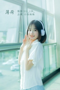 [YITUYU艺图语] 2022.07.28 薄荷 小怡妹妹cute [22+1P-142MB]