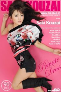 [RQ-STAR写真]NO.00239 Saki Kouzai 香西咲 Private Dress[90P/213M]