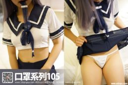 [ROSI写真]口罩系列 2016.09.25 NO.105 [47+1P/17M]