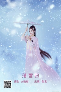 [YITUYU艺图语] 2022.05.19 落雪归 甜宝 [22P-146.24 MB]
