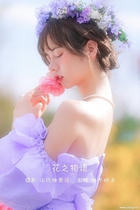 [YITUYU艺图语] 2022.12.23 花之物语 林木婷子 [22+1P-136MB]