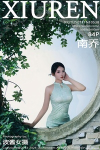 [XiuRen秀人网] 2025.07.11 NO.10538 南乔 [84+1P-930MB]