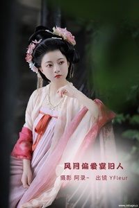 [YITUYU艺图语] 2022.09.23 风月偏爱宴旧人 YunFleur [35+1P-682MB]
