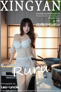[XINGYAN星颜社] 2025.11.04 VOL.420 沈南汐RuRu [67+1P-604MB]