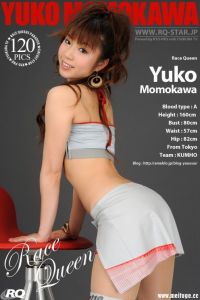 [RQ-STAR写真]NO.00167 Yuko Momokawa 桃川祐子 Race Queen[120P/312M]