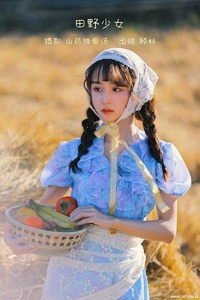[YITUYU艺图语] 2022.12.19 田野少女 顾林x [22+1P-340MB]