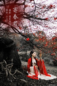 [YITUYU艺图语] 2021.12.10 寄春君 小玉 [27+1P-669MB]