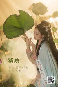 [YITUYU艺图语] 2022.06.07 清欢 兔子Zzz不吃胡萝卜 [35P-562.58MB]