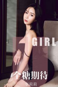 [Ugirls爱尤物] 2019.09.24 No.1587 李莉莉 [35P-32M]