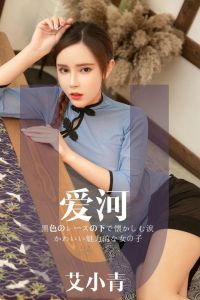 [Ugirls爱尤物] 2019.05.03 No.1444 艾小青 [30P-27M]