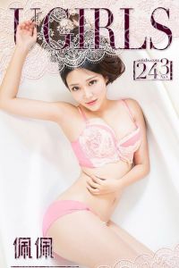 [爱尤物专辑] 2016 No.243 佩佩 桃花运 [40P/31.0MB]