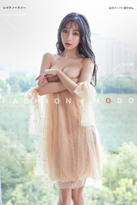 [YouMi尤蜜]2019.09.15 No.173 李纤纤 [30P-23M]