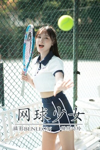 [YITUYU艺图语] 2021.08.13 网球少女 巧玲 [28+1P-362MB]