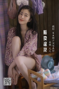 [YITUYU艺图语] 2022.06.11 贩卖温柔 凡凡 [35P-144.46MB]