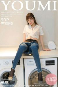 [YOUMI尤蜜荟] 2020.09.04 Vol.522 王雨纯 [90+1P-331M]